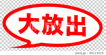 simple shop mark 94123819