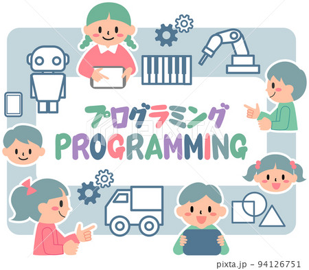 子供とプログラミング学習のイメージ 94126751