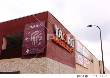 西武立川駅周辺の印象(22) 西武立川駅周辺の印象(22) 94127496