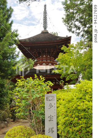 久米寺(多宝塔)　【奈良県橿原市久米町】 94127699
