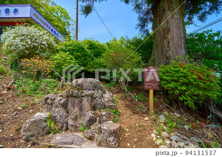 春の茨城の百名山 筑波山パワースポット(常陸山の手形石) 春の茨城の百名山 筑波山パワースポット(常陸山の手形石) 94131537