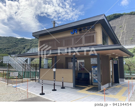 JR山中渓駅 2022年9月10日撮影 JR山中渓駅 2022年9月10日撮影 94134454