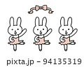 バレエを踊っているウサギたち バレエを踊っているウサギたち 94135319