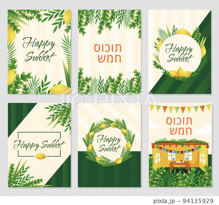 Sukkot posters, israel happy greeting sukot cards collection. Green hebrew, sukkah etrog, religious party decor. Palm leaves and yellow lemon. Citrus fruits frames. Vector decoration backgrounds set 94135929