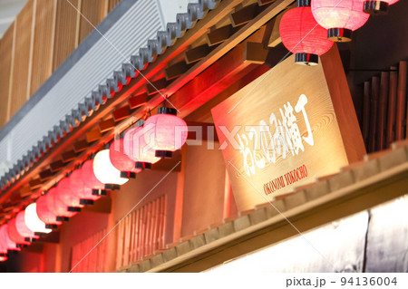 羽田空港の様子 94136004