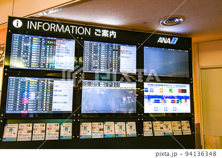 羽田空港の様子 94136348