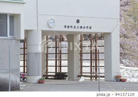 学校の校舎と桜、残雪(津南町立上郷小学校 新潟県 津南町) 学校の校舎と桜、残雪(津南町立上郷小学校 新潟県 津南町) 94137120