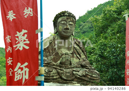 湯谷温泉薬師如来 湯谷温泉薬師如来 94140286