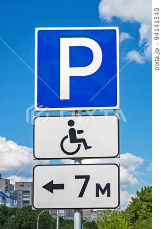 Road sign - Parking space for drivers with disabilities 94141340