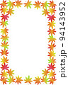 【秋イメージ】紅葉した葉っぱのフレーム型のイラスト（白背景） 94143952