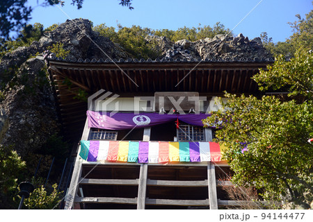 小豆島奥之院笠ヶ瀧寺本堂-1 小豆島奥之院笠ヶ瀧寺本堂-1 94144477