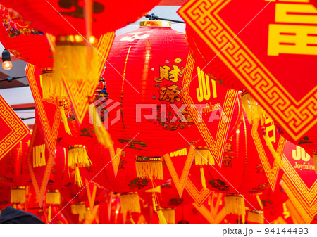 中華提灯 春節・旧正月・中国イメージ 中華提灯 春節・旧正月・中国イメージ 94144493