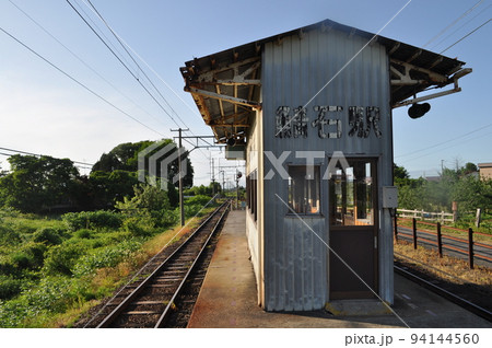 弘南鉄道大鰐線　鯖石駅 94144560