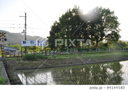 弘南鉄道大鰐線 鯖石駅 弘南鉄道大鰐線 鯖石駅 94144580