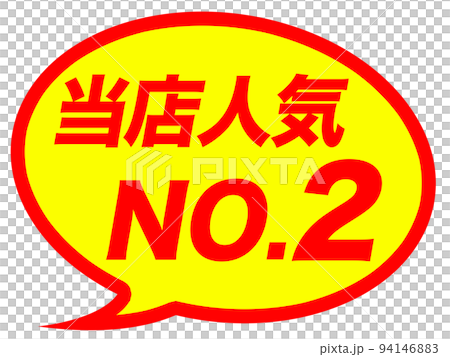 簡單的店標 簡單的店標 94146883