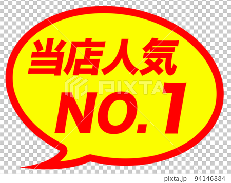 簡單的店標 簡單的店標 94146884