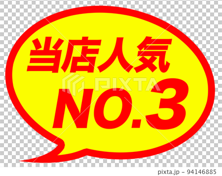 簡單的店標 簡單的店標 94146885