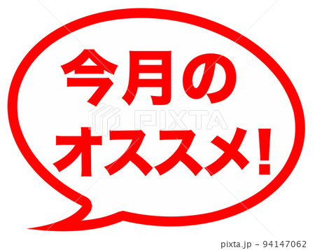 シンプルなショップマーク シンプルなショップマーク 94147062