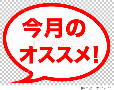 シンプルなショップマーク シンプルなショップマーク 94147062