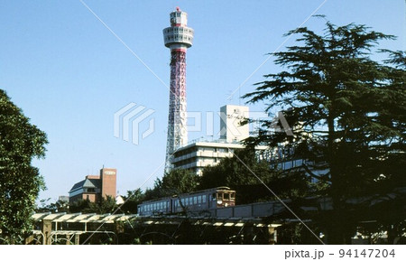 平成元年　マリンタワーとディーゼルカー　横浜山下公園　臨港線　横浜市　神奈川県　記録写真 94147204
