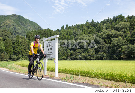 メイプル耶馬サイクリングロード　旧中摩駅付近 94148252