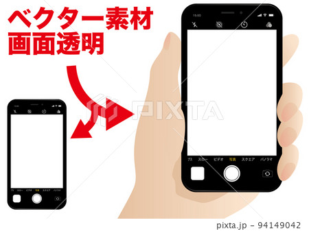 スマートフォン カメラ画面 ※画面透明 ベクター素材 スマートフォン カメラ画面 ※画面透明 ベクター素材 94149042