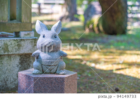 野見宿禰神社 うさぎ(島根県出雲市) 野見宿禰神社 うさぎ(島根県出雲市) 94149733