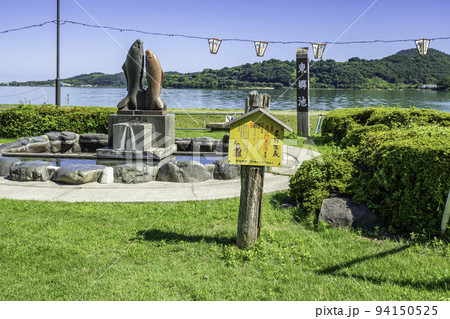 東郷温泉 東郷湖畔公園 こいの湯 毘沙門天の湯 鳥取県湯梨浜町 東郷温泉 東郷湖畔公園 こいの湯 毘沙門天の湯 鳥取県湯梨浜町 94150525