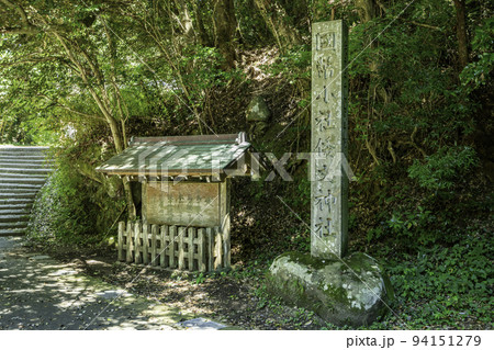 倭文神社 　社標　鳥取県湯梨浜町 94151279