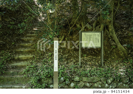 倭文神社 　伯耆一ノ宮経塚　鳥取県湯梨浜町 94151434