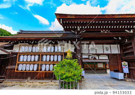 京都　京都市左京区にある 賀茂御祖神社（下鴨神社）中門 94153033