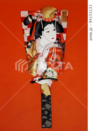 飾り羽子板 道明寺の写真素材 [94153131] - PIXTA