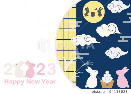 2023年 卯年 年賀状 2023年 卯年 年賀状 94153623