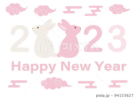 2023年 卯年 年賀状 94153627