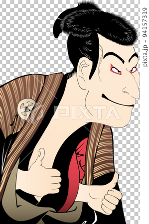 三世大谷鬼次の奴江戸兵衛 大喜び 三世大谷鬼次の奴江戸兵衛 大喜び 94157319