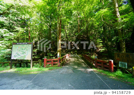 奈良奥山ドライブウエー・休憩所と大原橋 奈良奥山ドライブウエー・休憩所と大原橋 94158729