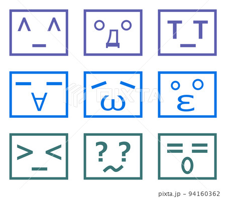 喜怒哀楽の表情を表現した絵文字の顔サンプル 喜怒哀楽の表情を表現した絵文字の顔サンプル 94160362