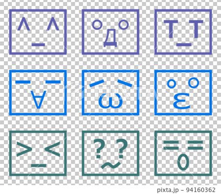 喜怒哀楽の表情を表現した絵文字の顔サンプル 喜怒哀楽の表情を表現した絵文字の顔サンプル 94160362
