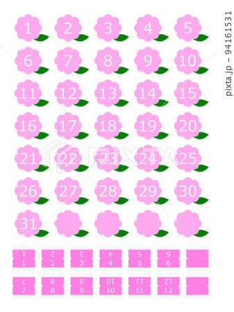毎月使える花をイメージした日付シート 94161531