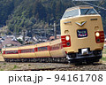 国鉄特急色　特急やくも号 94161708