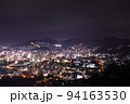 世界新三大夜景〜鍋冠山展望台〜 94163530