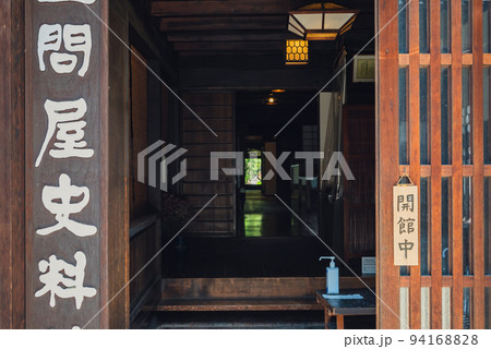 上問屋史料館【奈良井宿】 94168828