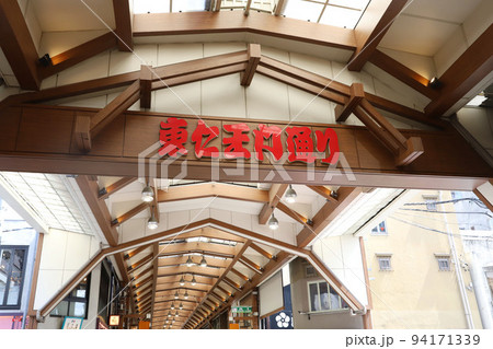 大須商店街 大須観音 愛知県名古屋市 94171339