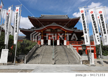 大須商店街 大須観音 愛知県名古屋市 94171353