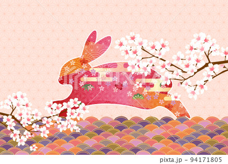 卯 年賀状 和柄 背景 卯 年賀状 和柄 背景 94171805