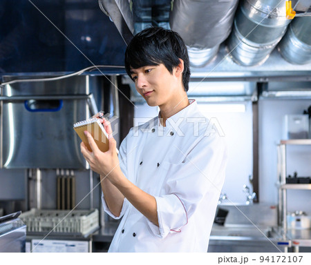レストランの仕事 レストランの仕事 94172107