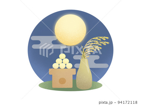 十五夜 十五夜 94172118