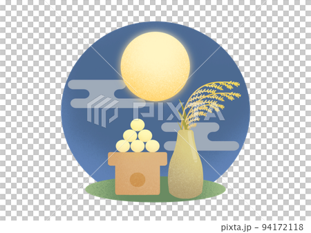 十五夜 十五夜 94172118