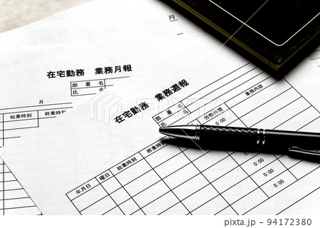 在宅勤務、リモート勤務の作業報告書など ビジネスイメージ 在宅勤務、リモート勤務の作業報告書など ビジネスイメージ 94172380
