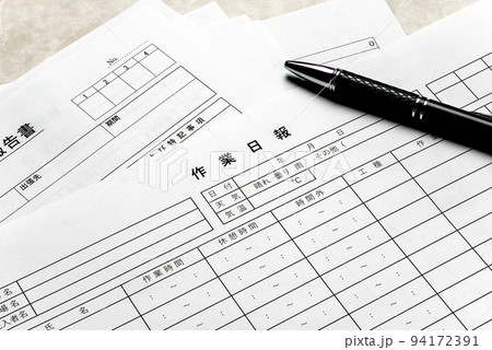 在宅勤務、リモート勤務の作業報告書など　ビジネスイメージ 94172391